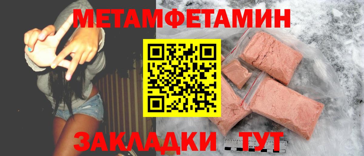 Михайловка  Amphetamine 97%  Вход с VPN 