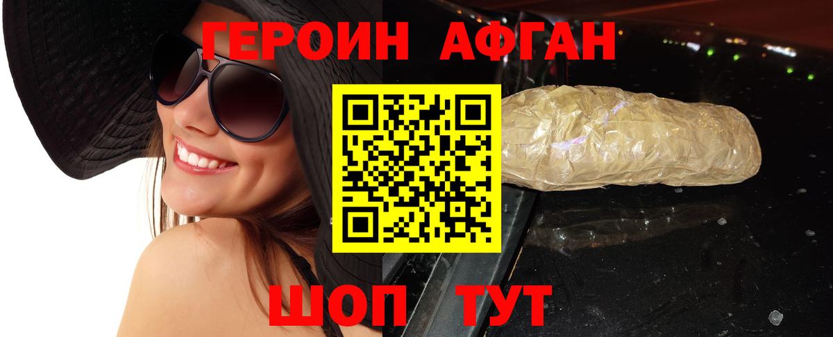 Cocaine Михайловка