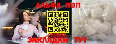кокаин Донецк