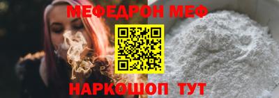альфа пвп Дубна
