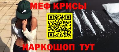 альфа пвп Дубна