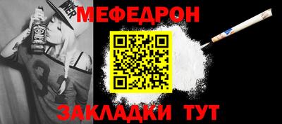 кокаин Донецк