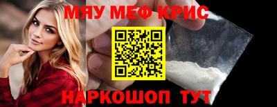кокаин Донецк