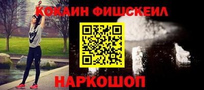 альфа пвп Дубна