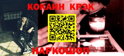 кокаин Донецк