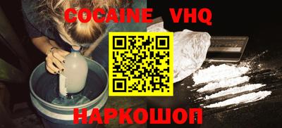 альфа пвп Дубна