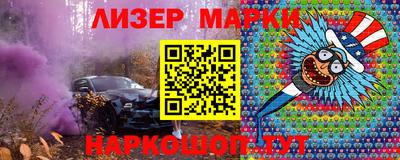 альфа пвп Дубна