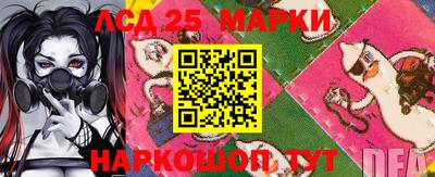 марихуана Чебаркуль