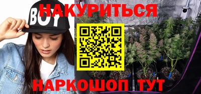 дистиллят марихуана Донской