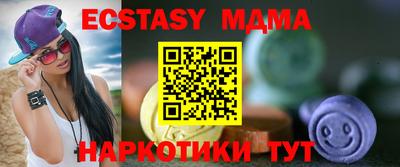 альфа пвп Дубна