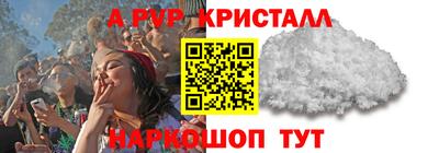 кокаин Донецк