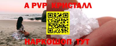 кокаин VHQ Чебоксары