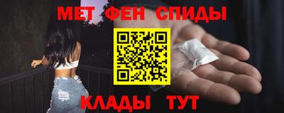 альфа пвп Дубна
