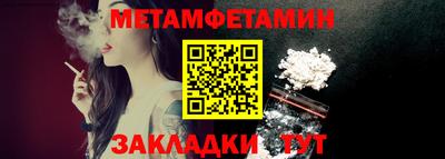 кокаин Донецк