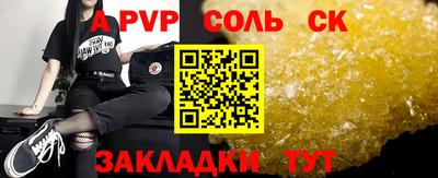 кокаин Донецк