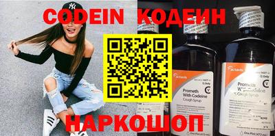 альфа пвп Дубна