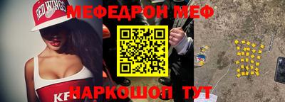 альфа пвп Дубна