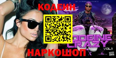 кокаин Донецк