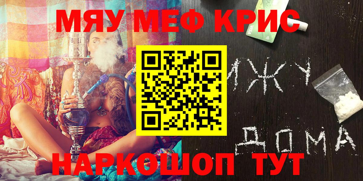 ГАШИШ  КОКАИН  Бошки Шишки  Вход с VPN  Купить наркотики цена  Михайловка  ТГК  Меф кристаллы  Гашиш 