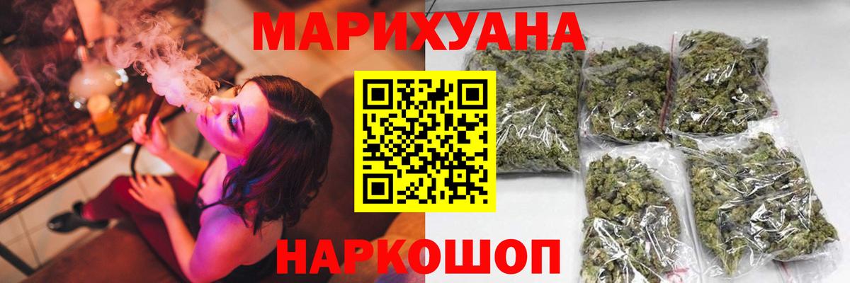 Шишки марихуана Ganja Михайловка